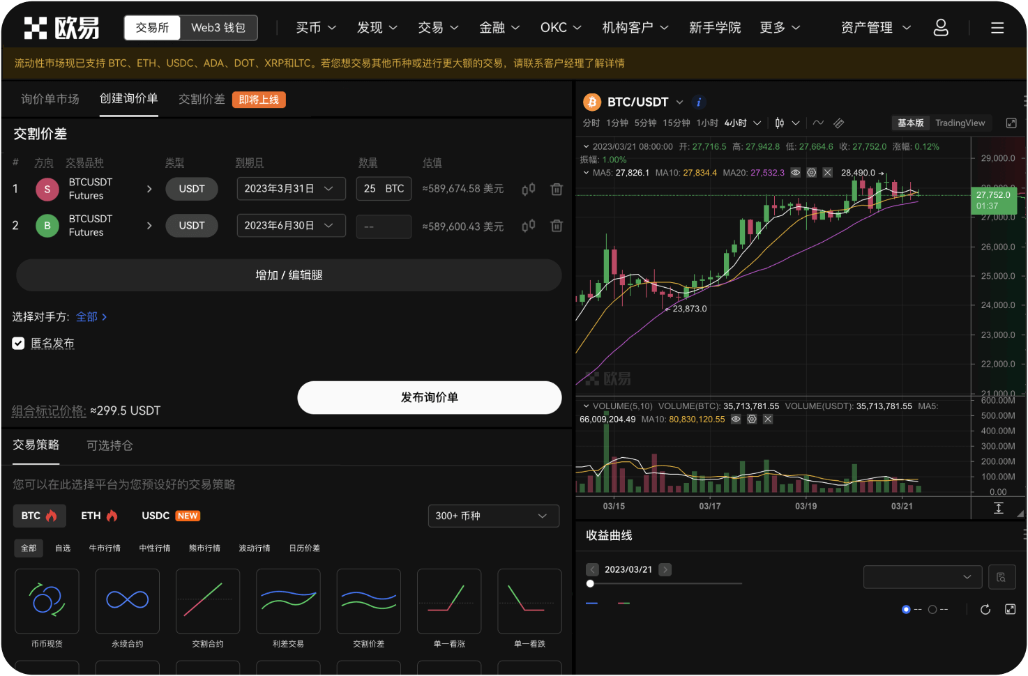 艾达币的治理代币功能是什么